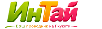 Ваш проводник на Пхукете: недвижимость, визы, бизнес | коПхукет-Трц 2026